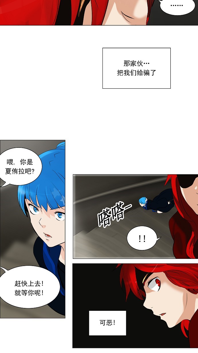 第218话35