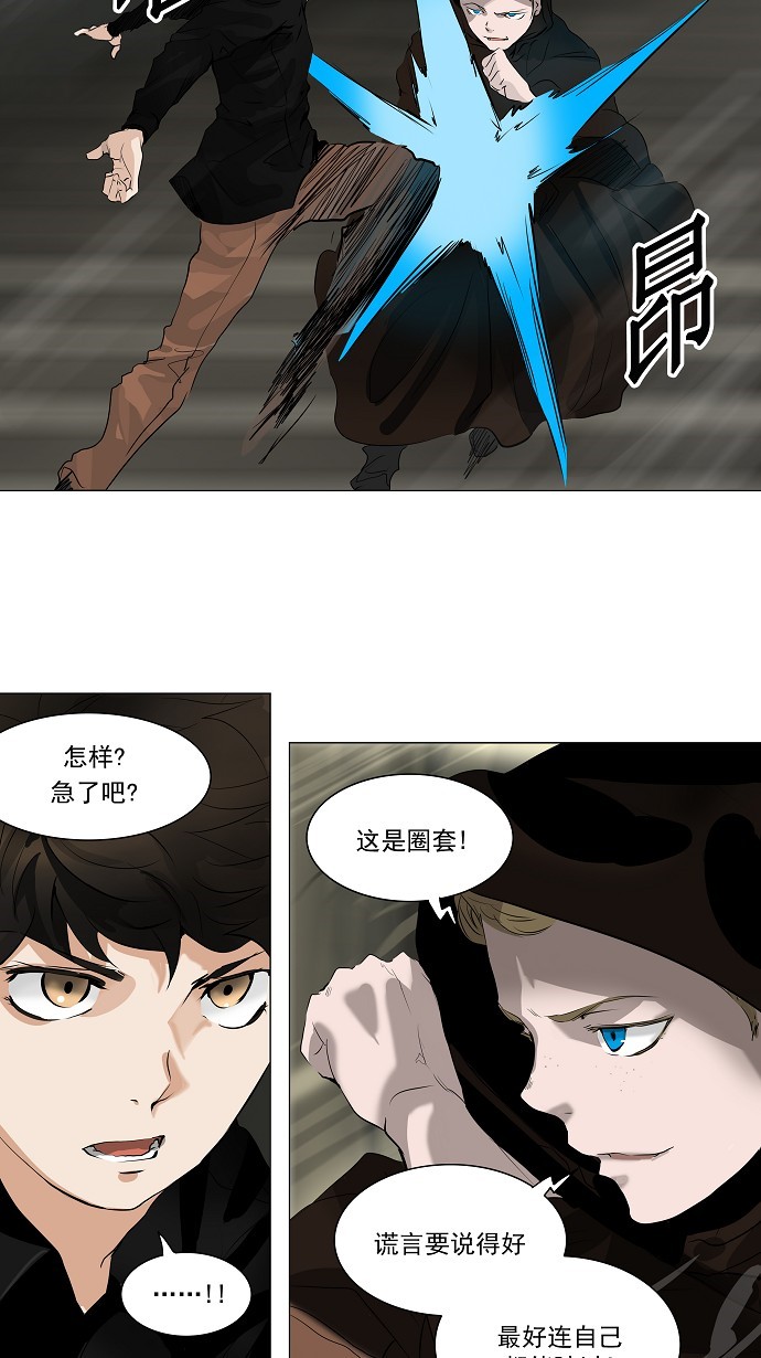 第218话37