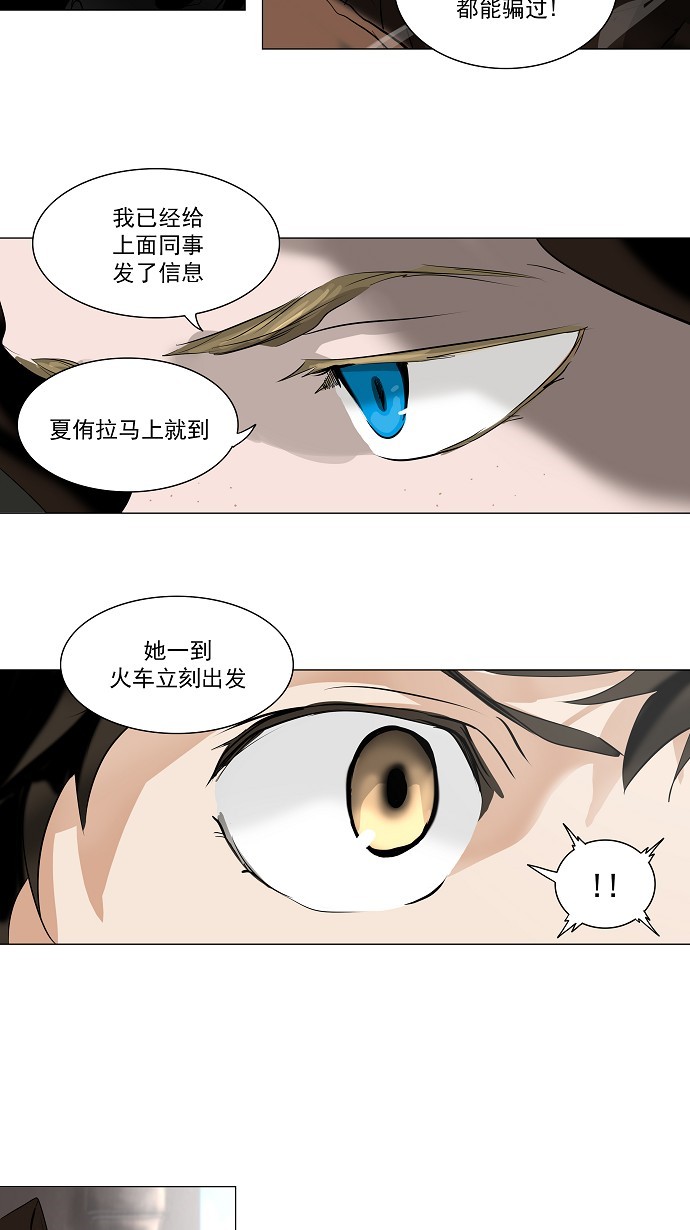 第218话38