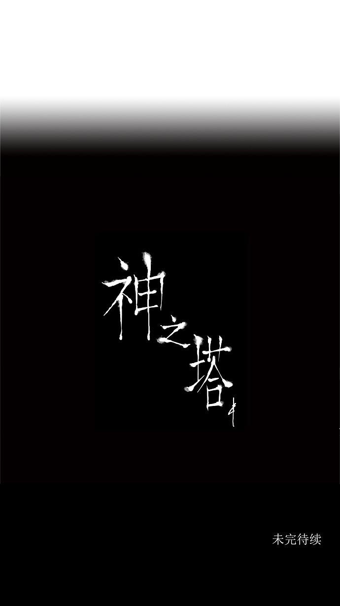 第218话40