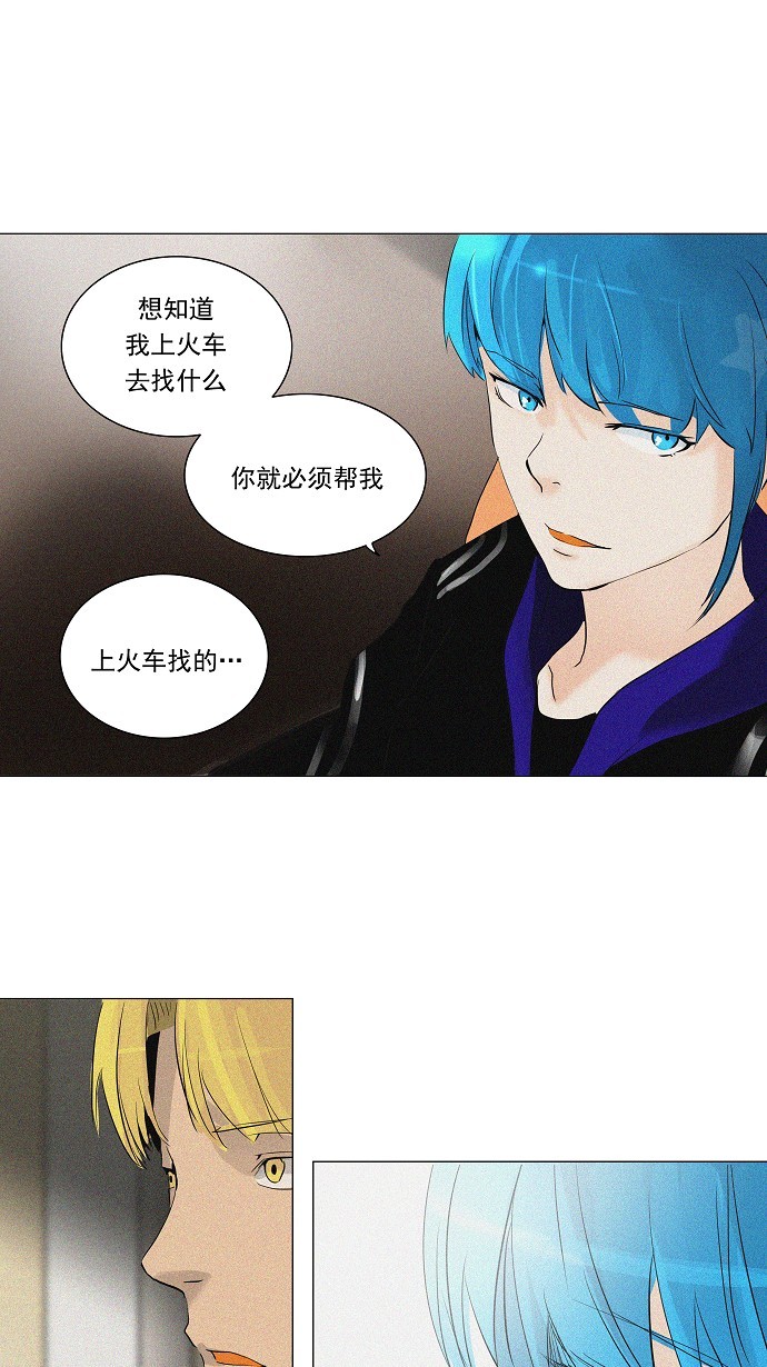第218话5