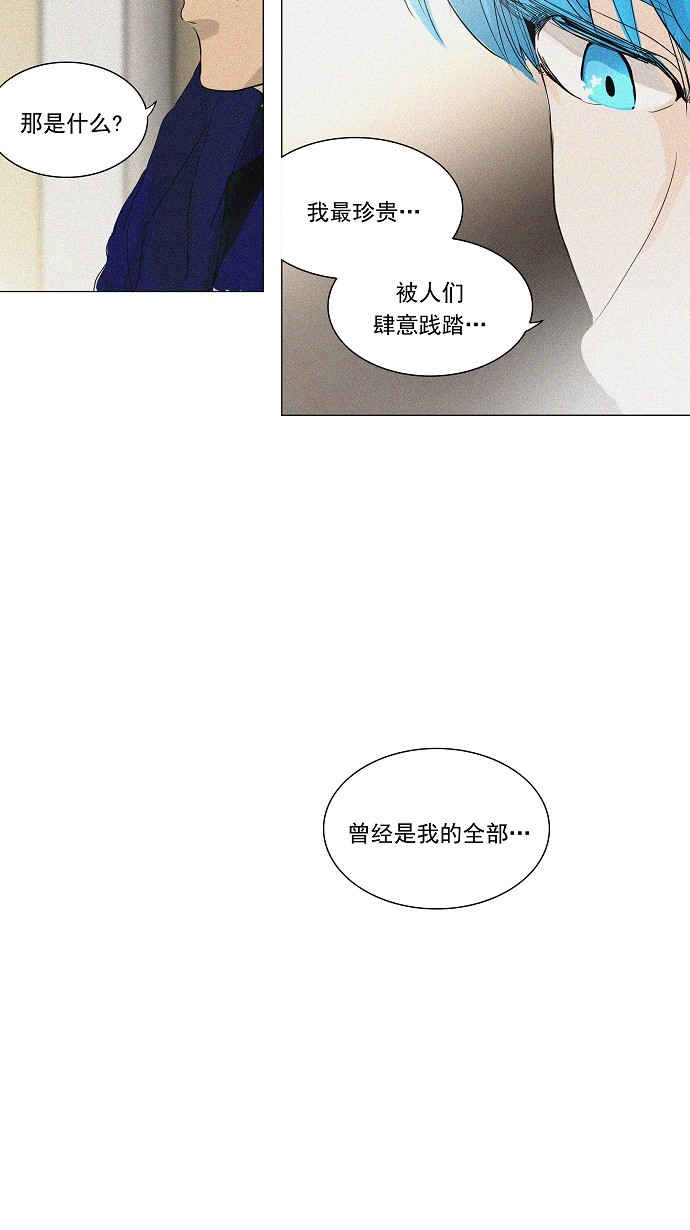 第218话6