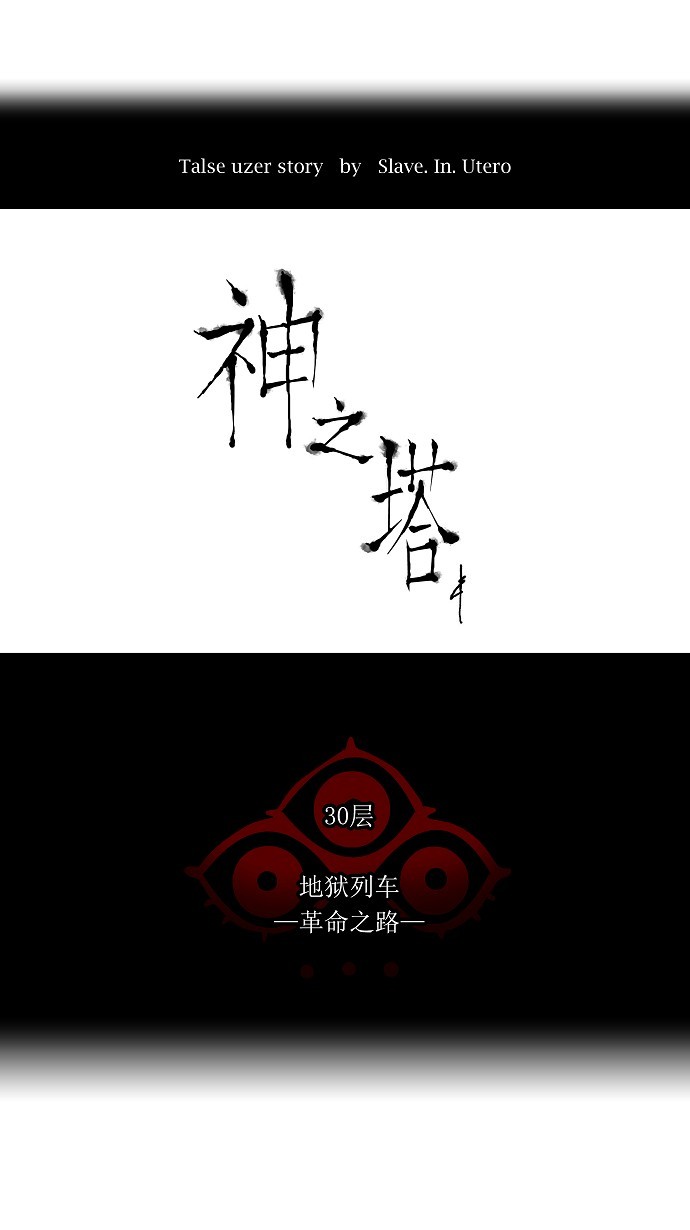第218话7