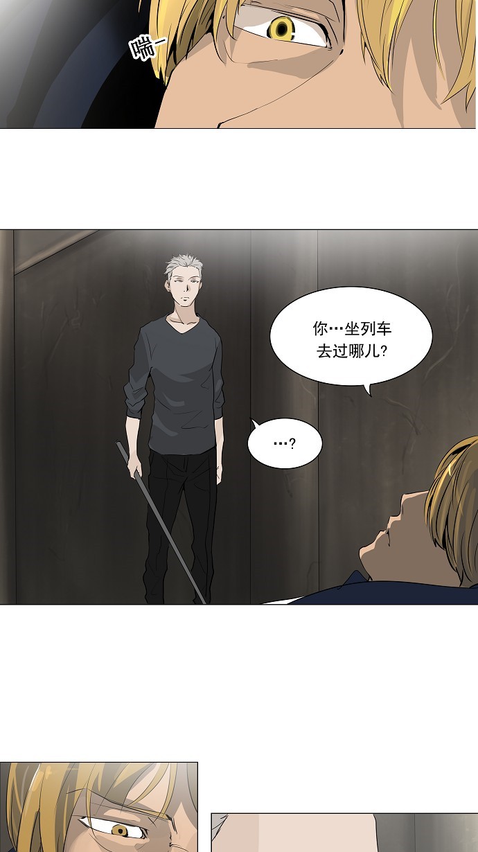 第218话9
