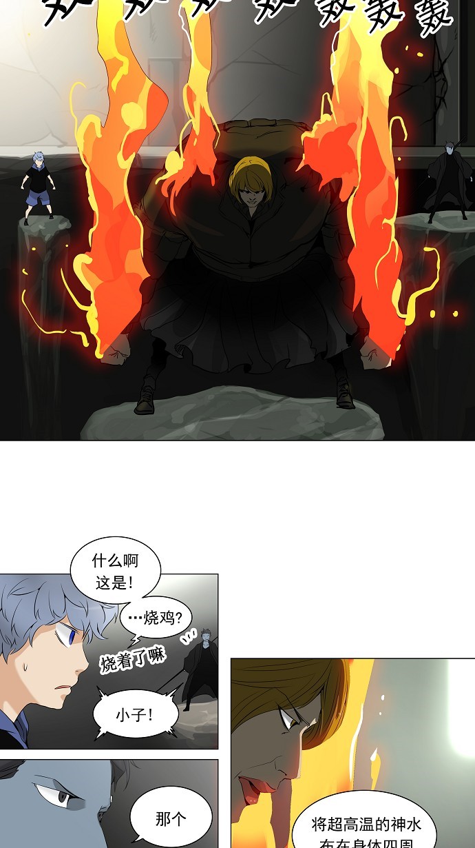 第217话10