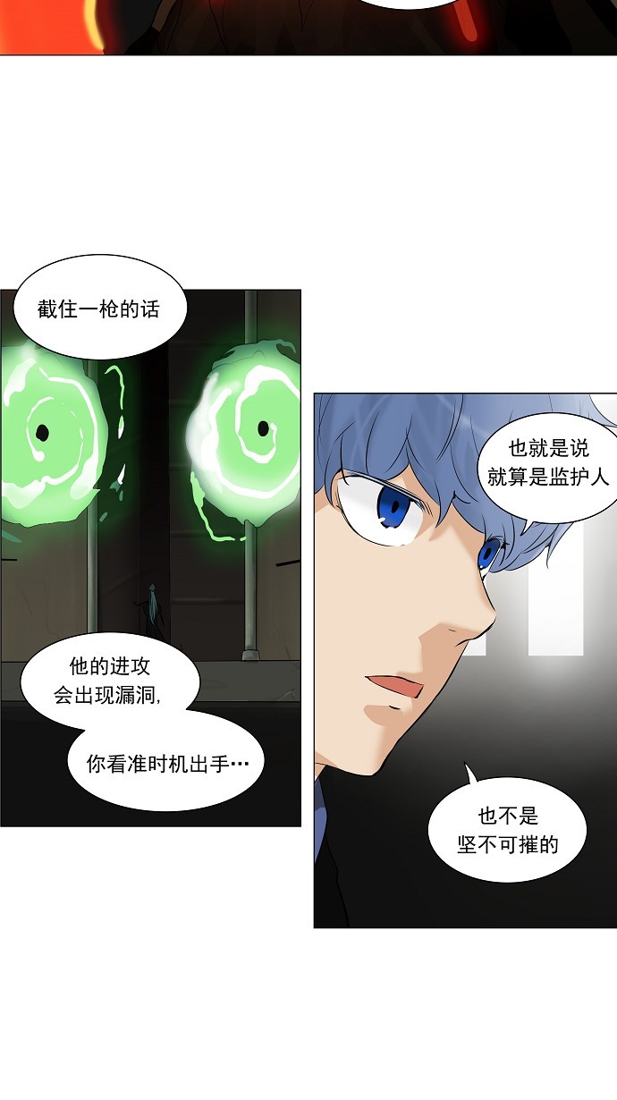 第217话12