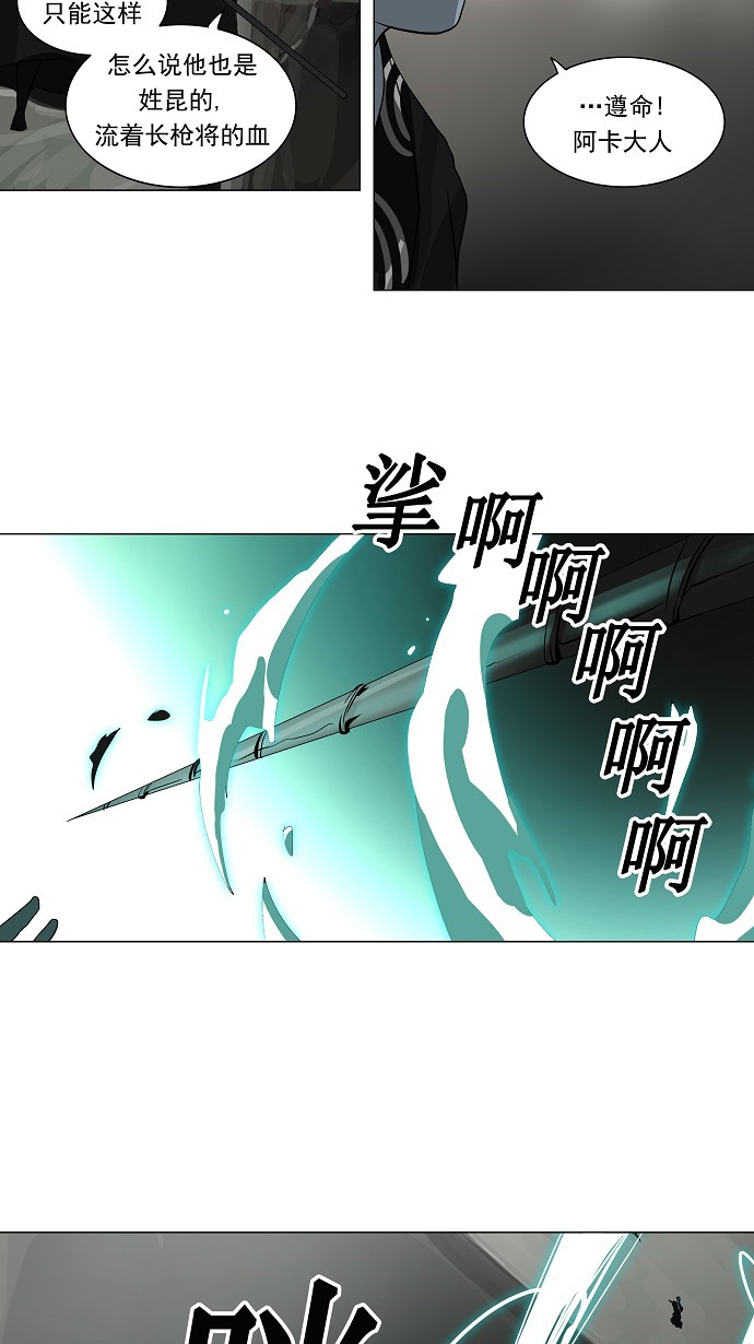 第217话14