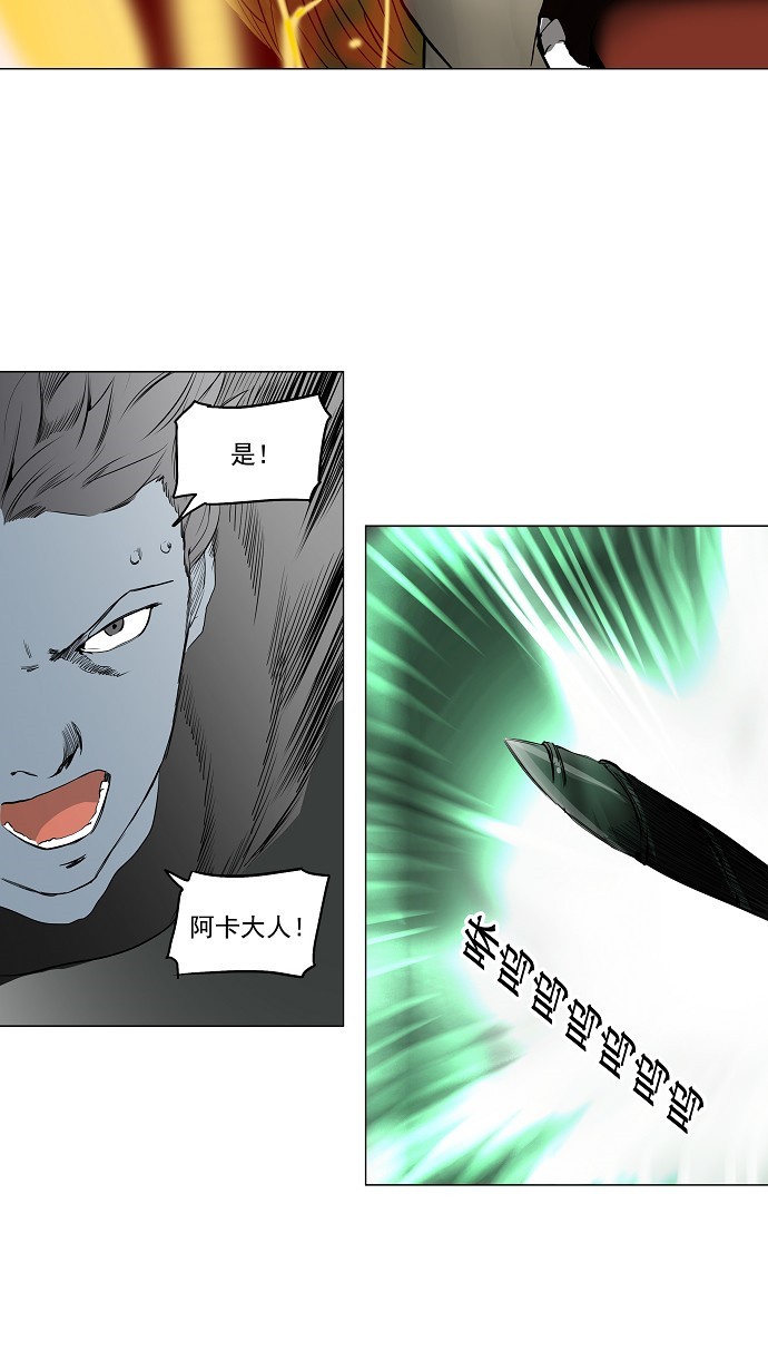 第217话18