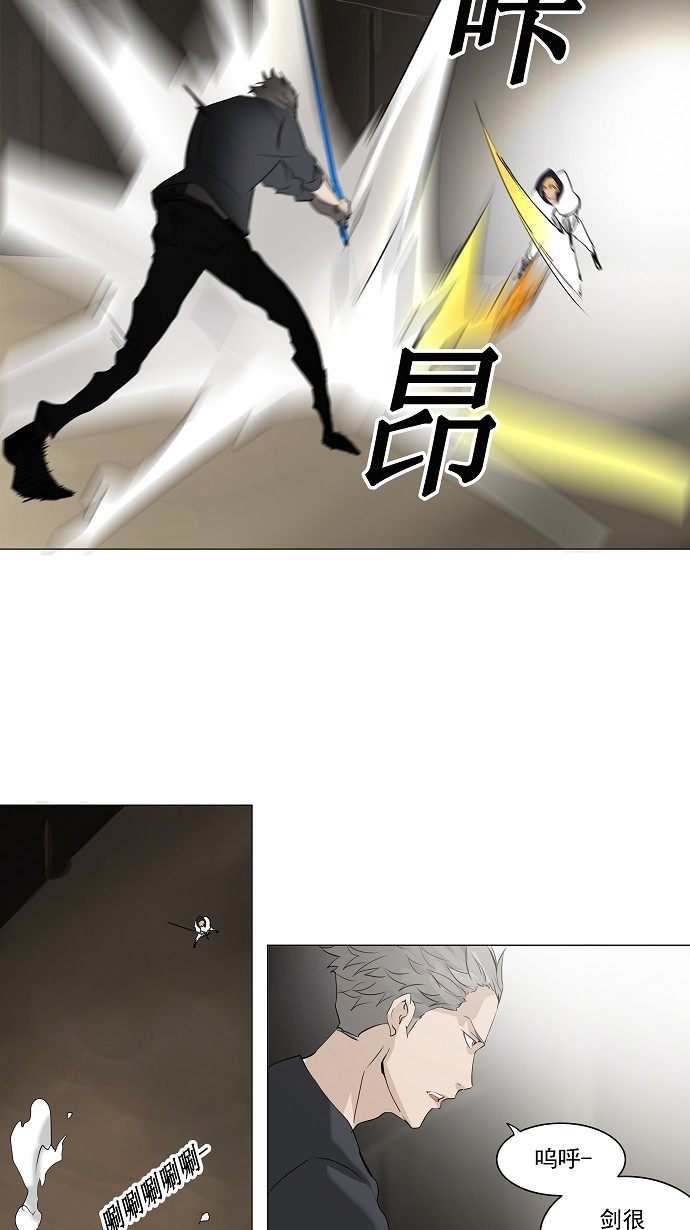 第217话23