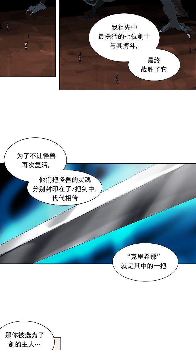 第217话27