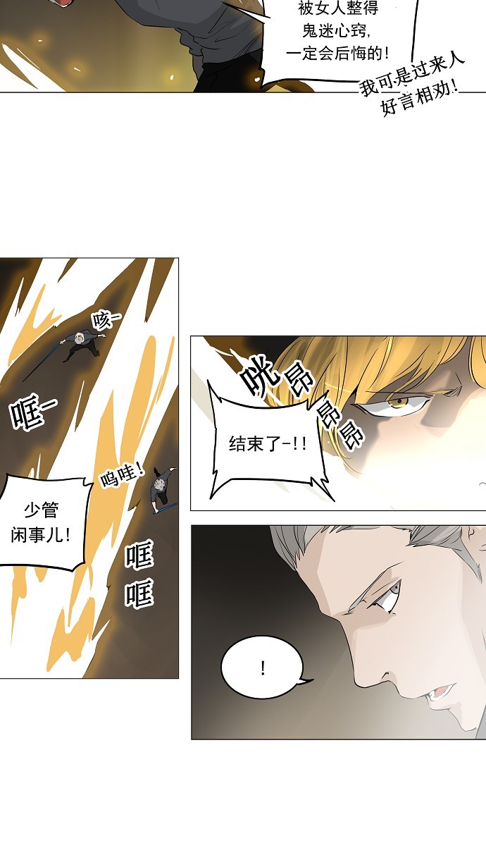 第217话31
