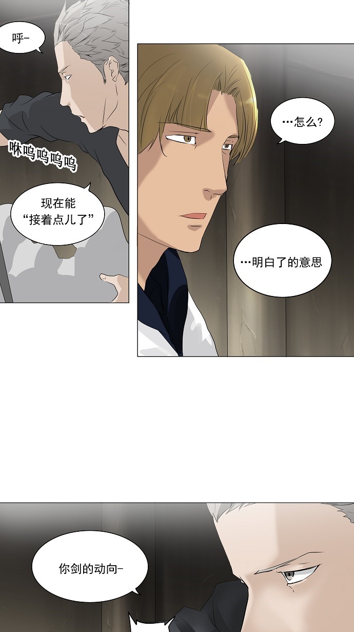 第217话33