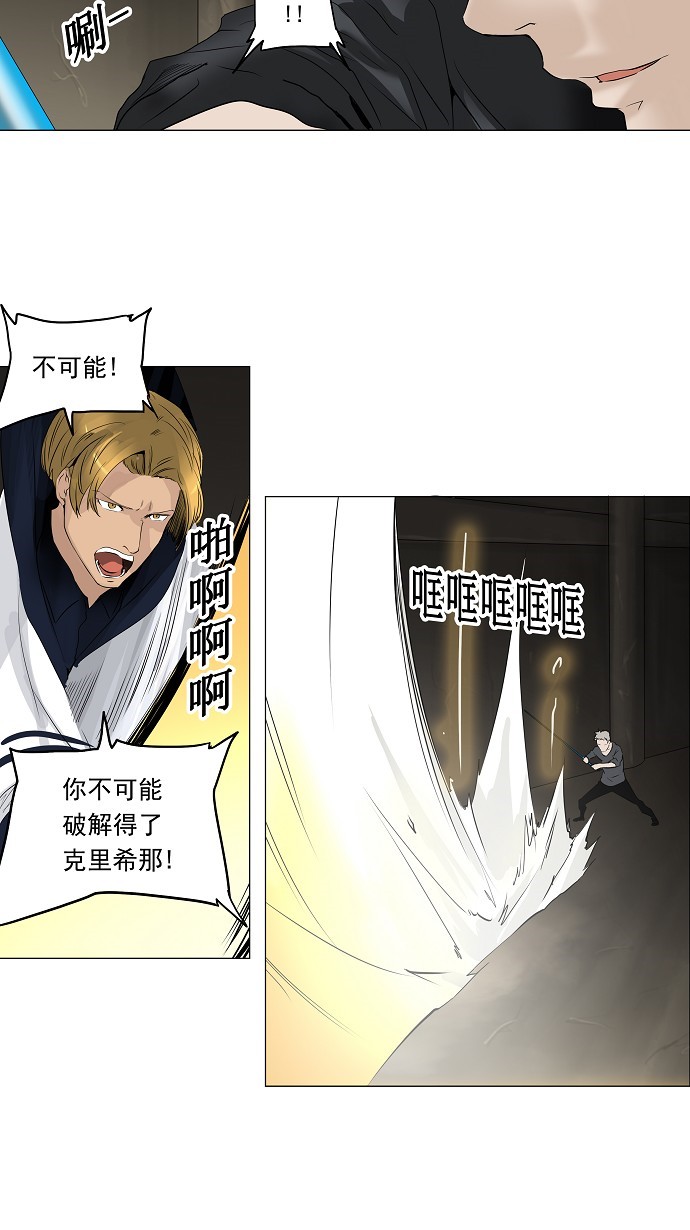 第217话34