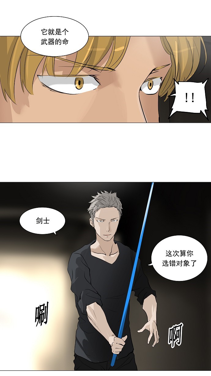 第217话37
