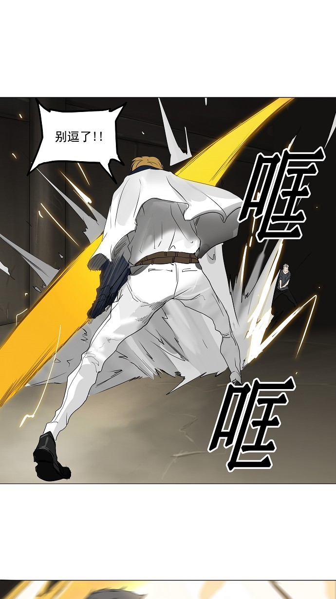 第217话38