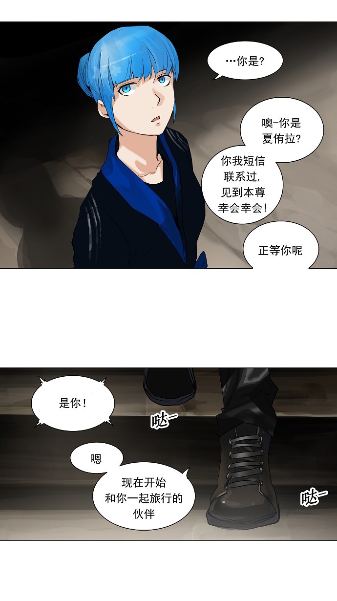第216话1