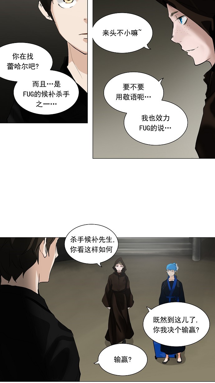 第216话10