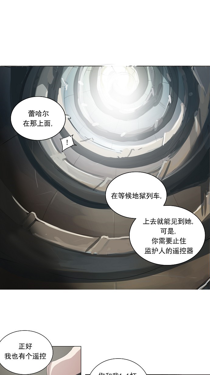 第216话11