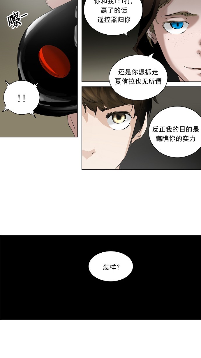 第216话12