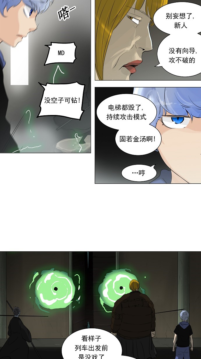 第216话14