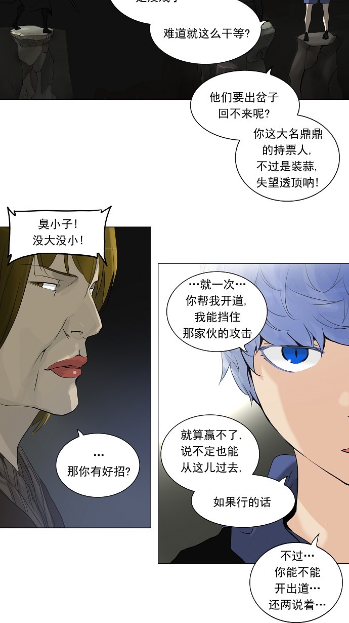 第216话15