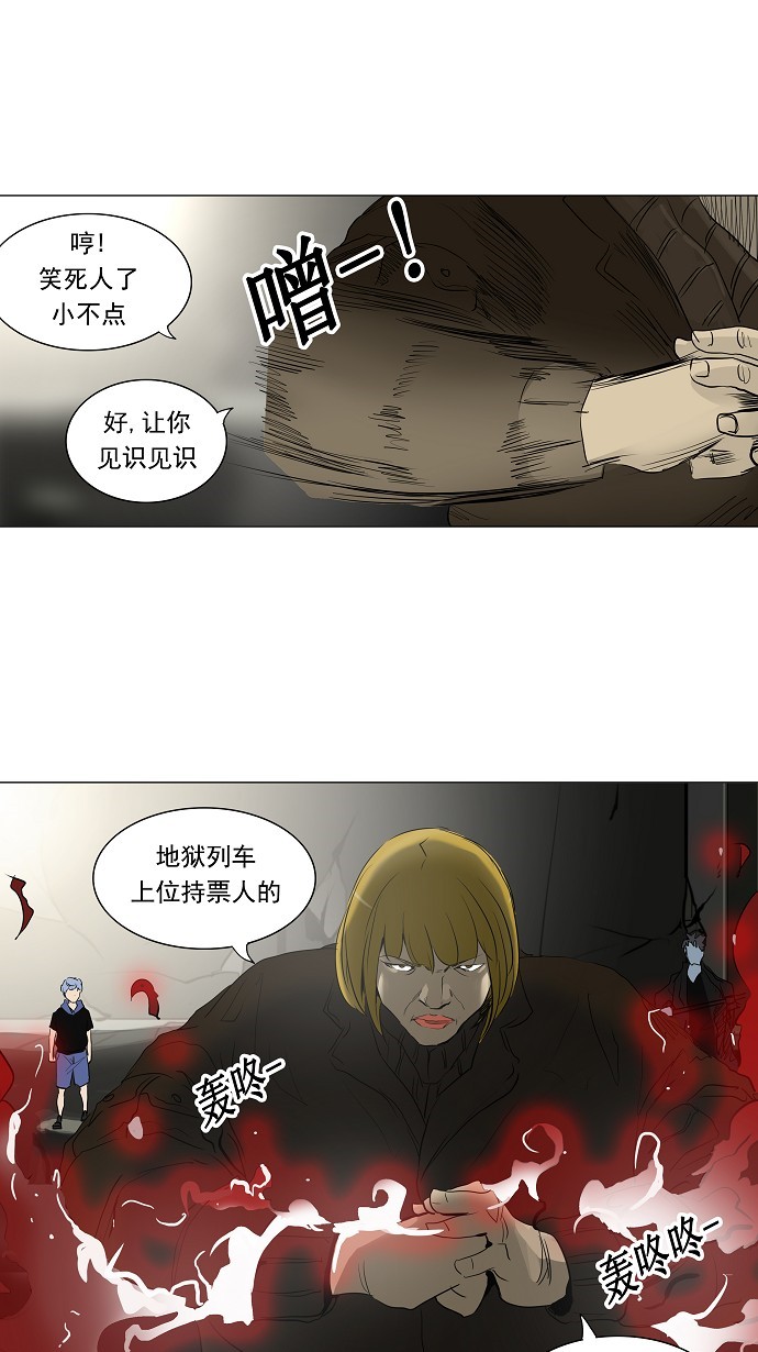 第216话16