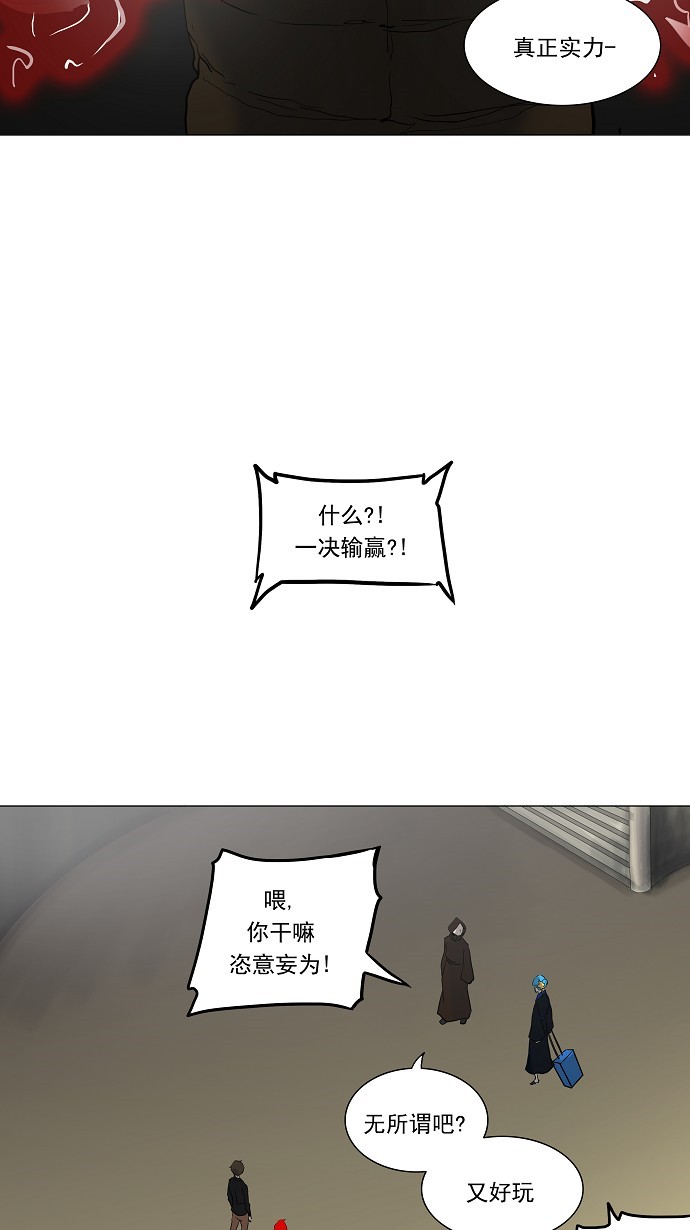 第216话17