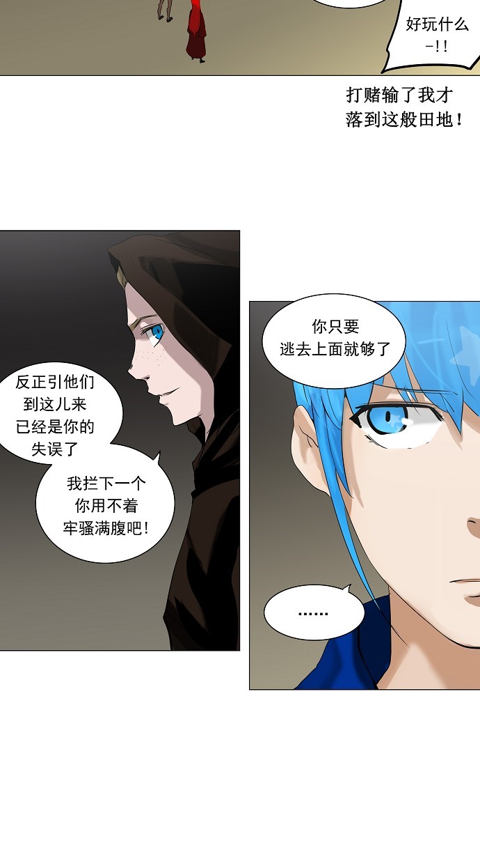 第216话18