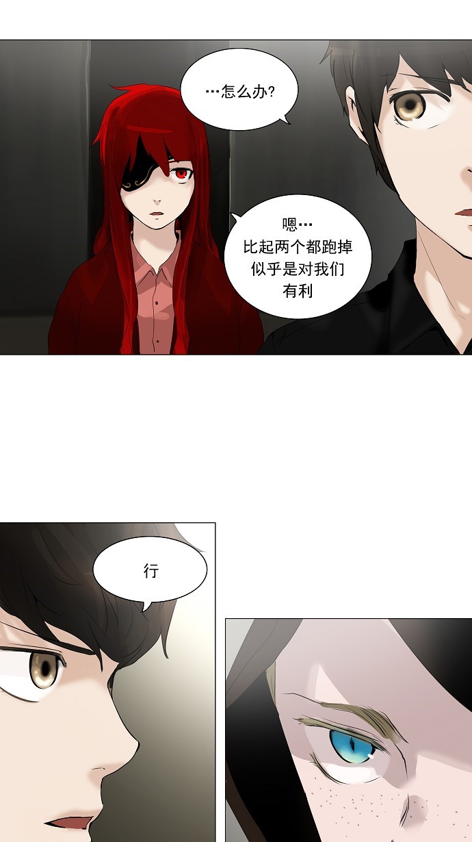 第216话19