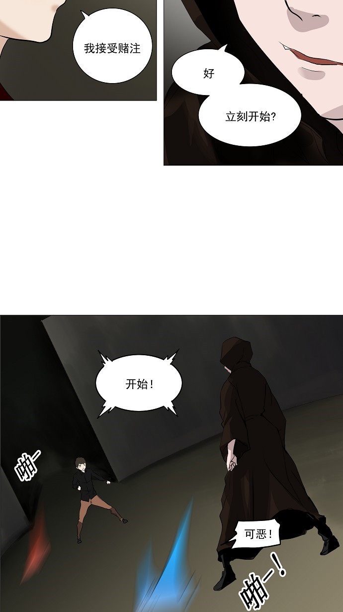 第216话20