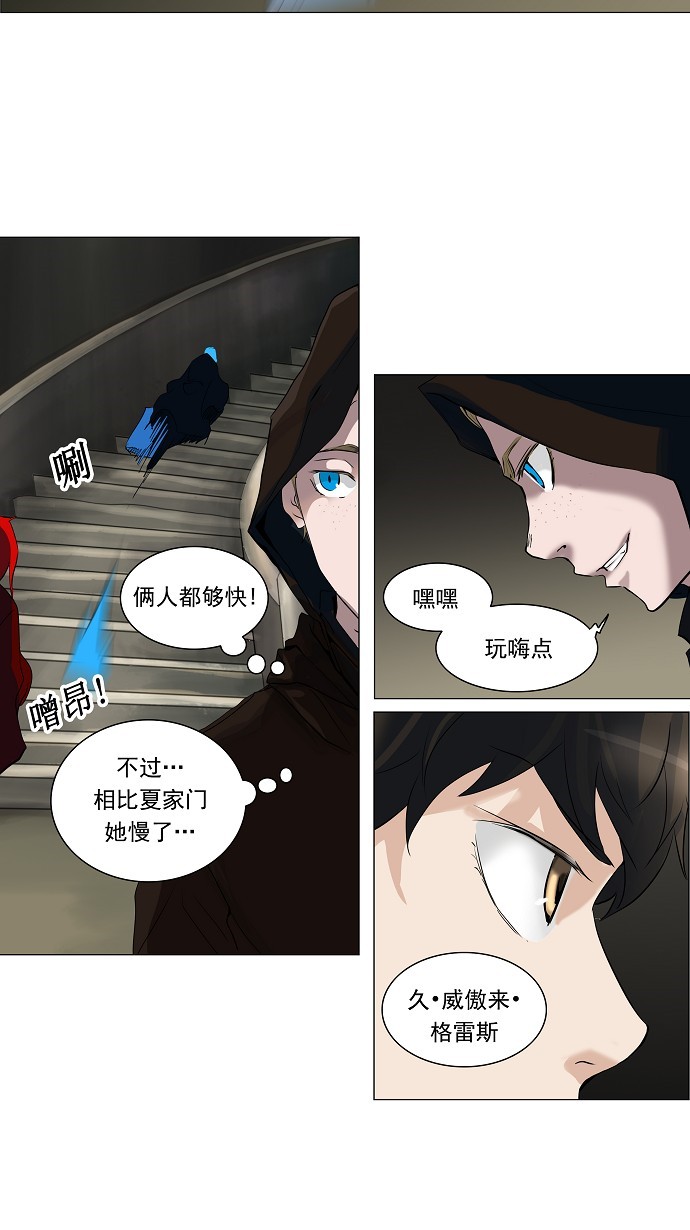 第216话21