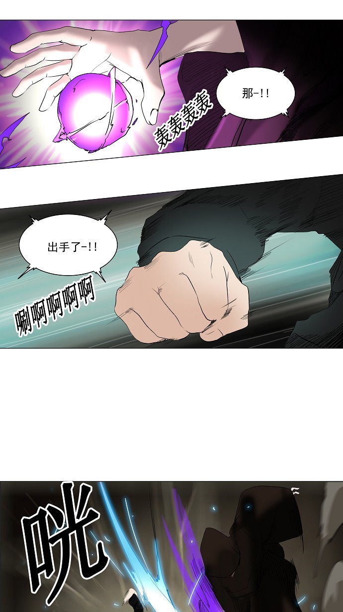 第216话22