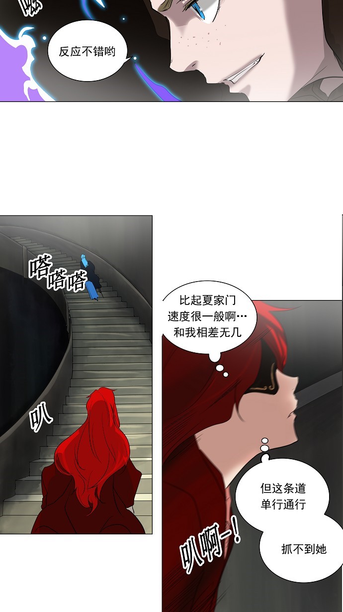 第216话24