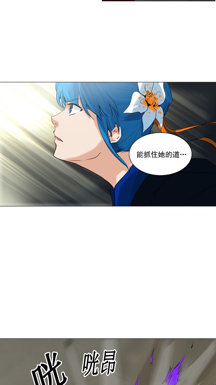 第216话25