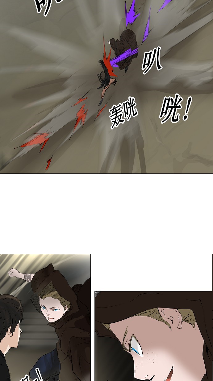 第216话26