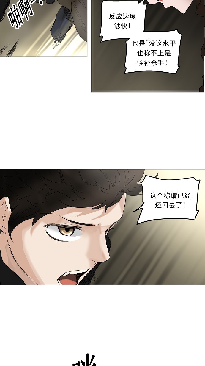 第216话27