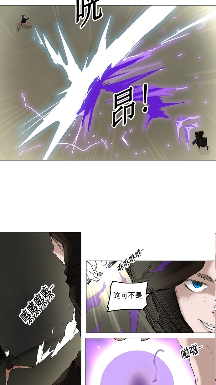 第216话28