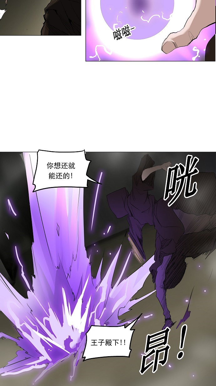 第216话29