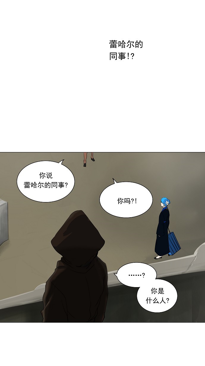 第216话3