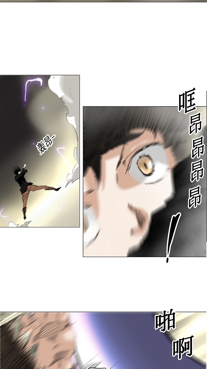 第216话30