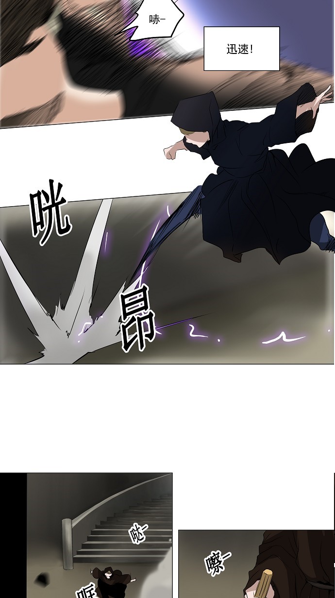 第216话31