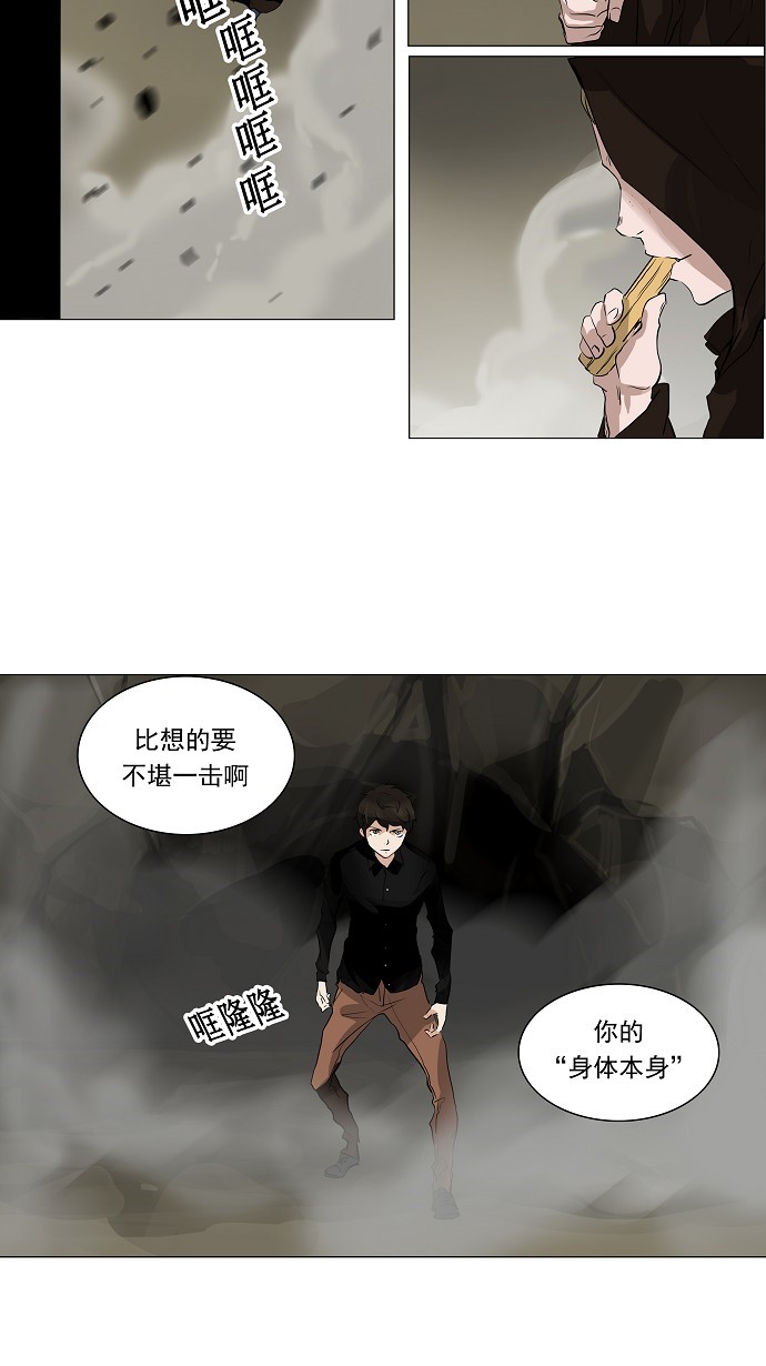 第216话32
