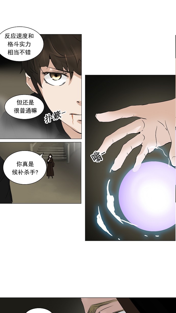第216话33