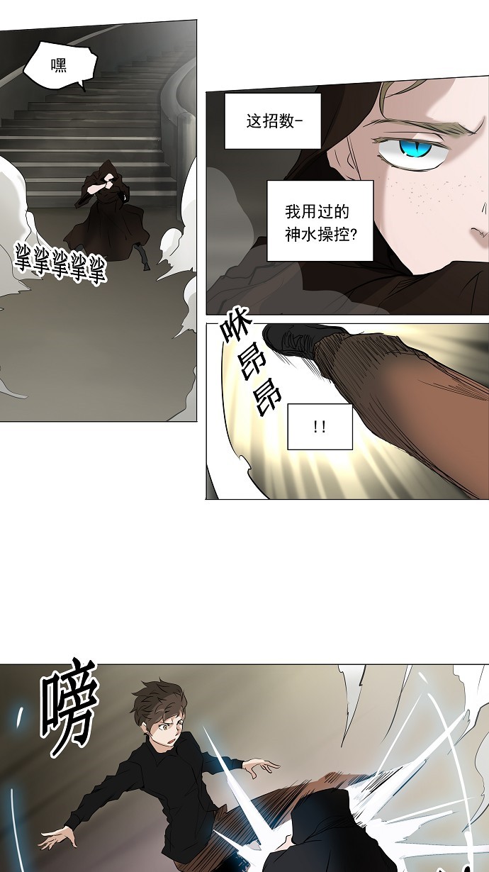 第216话35