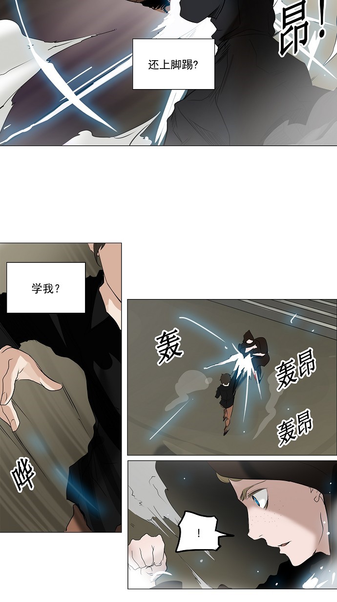 第216话36