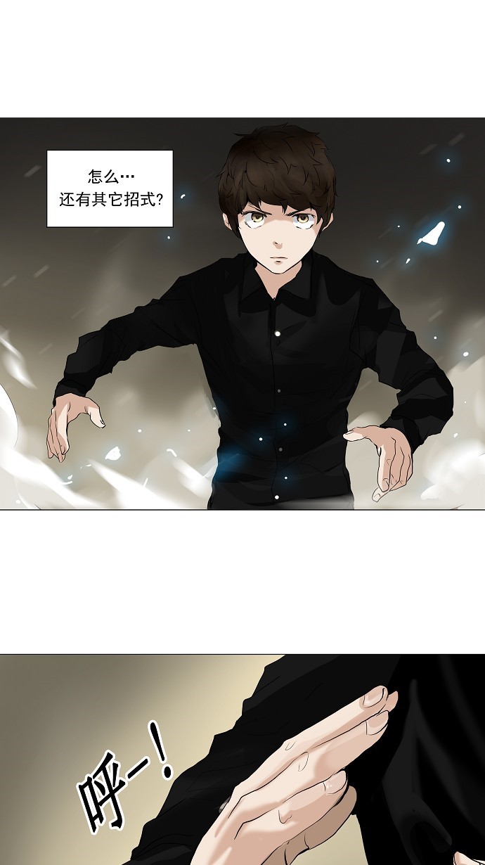 第216话37
