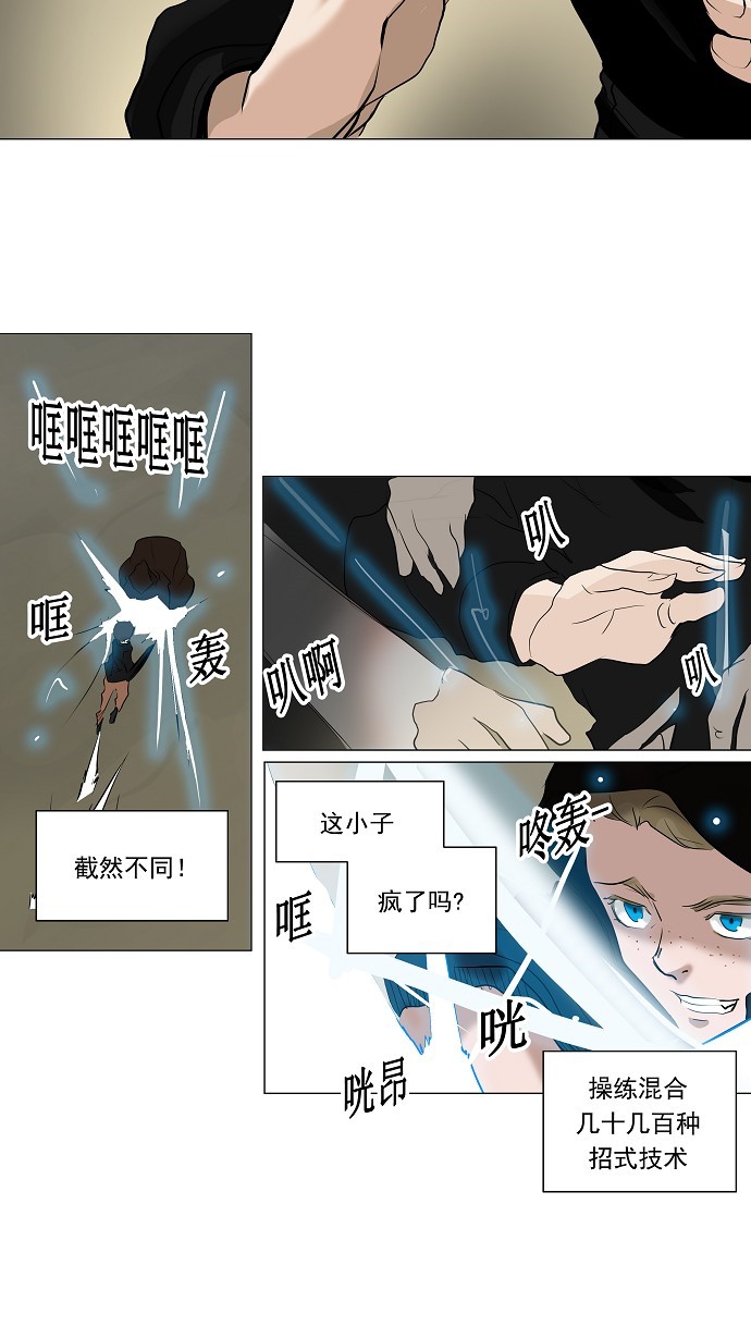第216话38