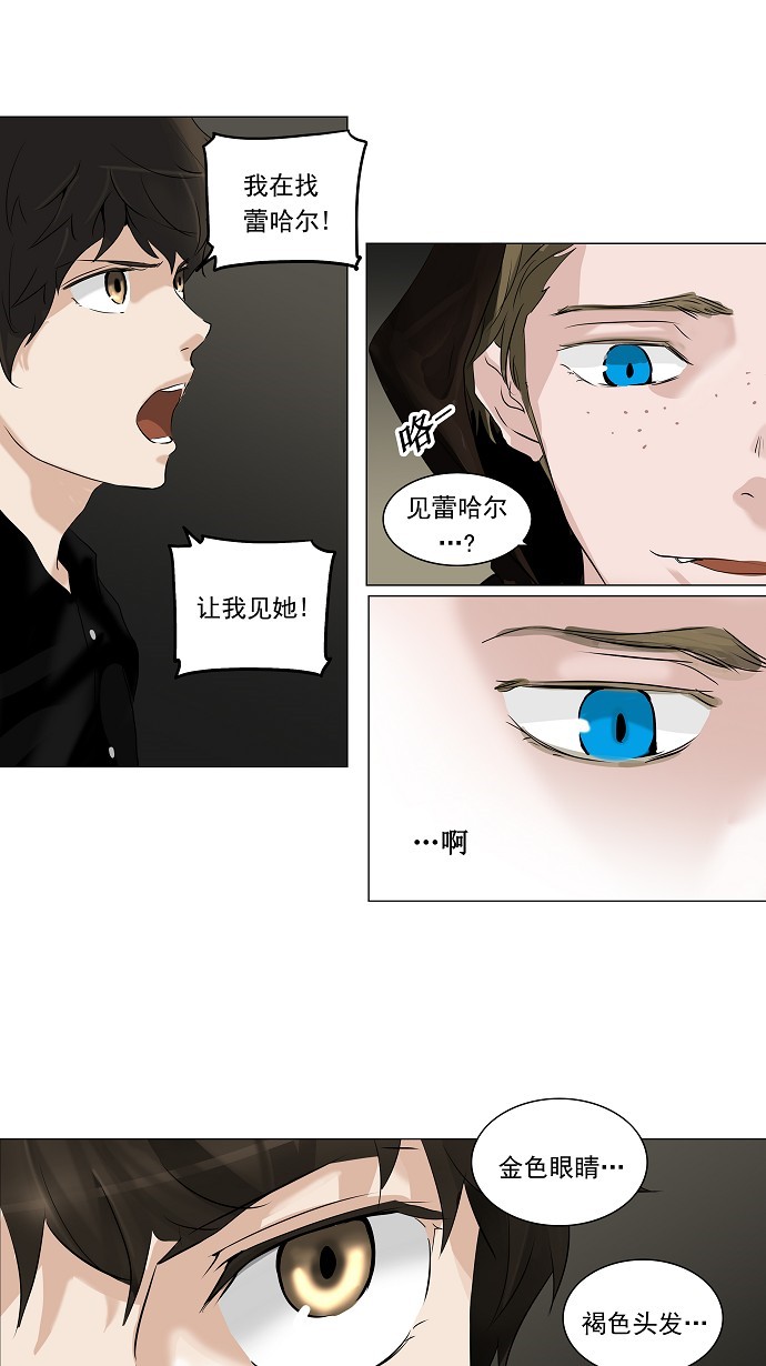 第216话4