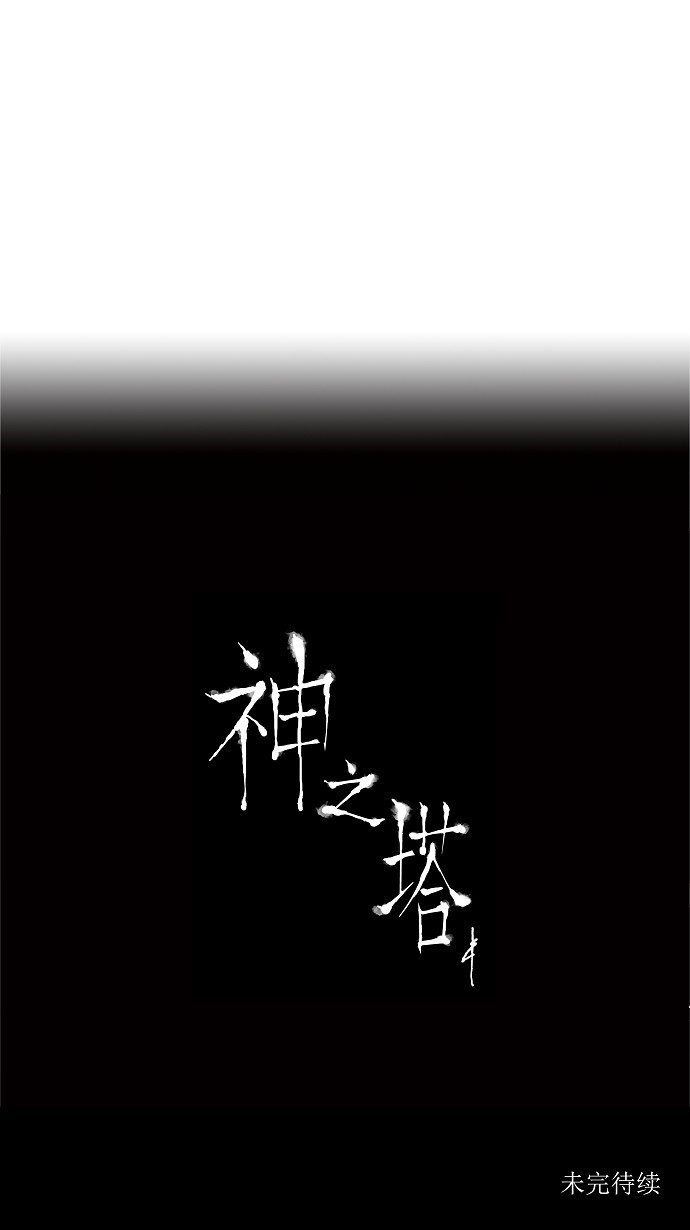 第216话40