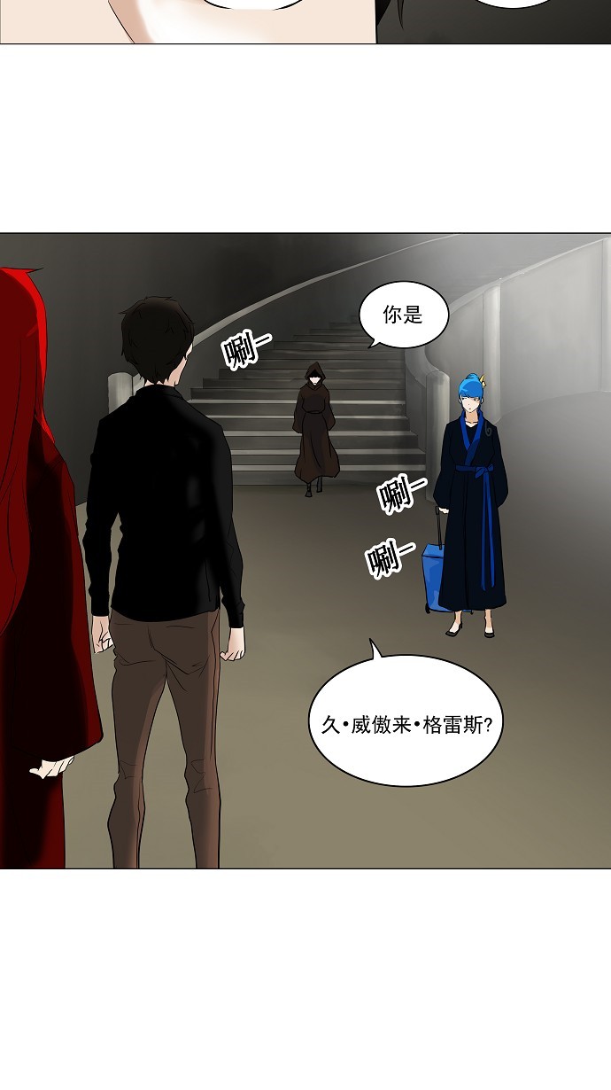 第216话5